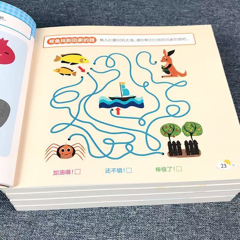 Kids Education Activities - Buku Kerja Pengembangan Potensi Otak Anak-anak