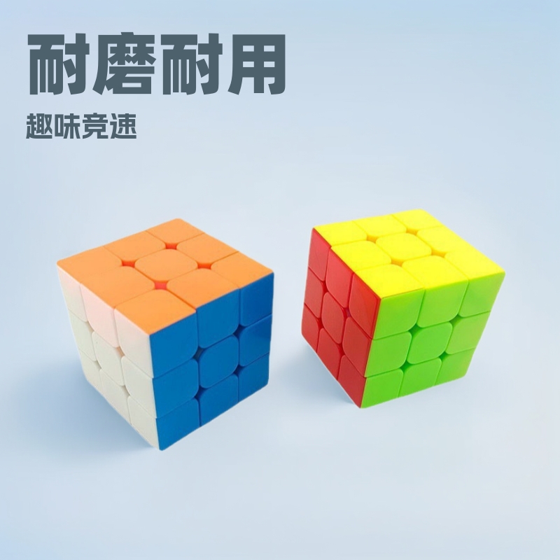 Kids Education Board - Kubus Kecepatan Warna Solid 3x3 ABS