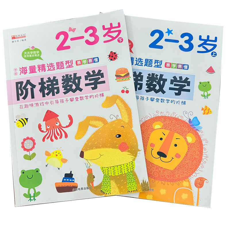 Buku Aktivitas Matematika Lang - Kids Education Activities ulasan dan harga