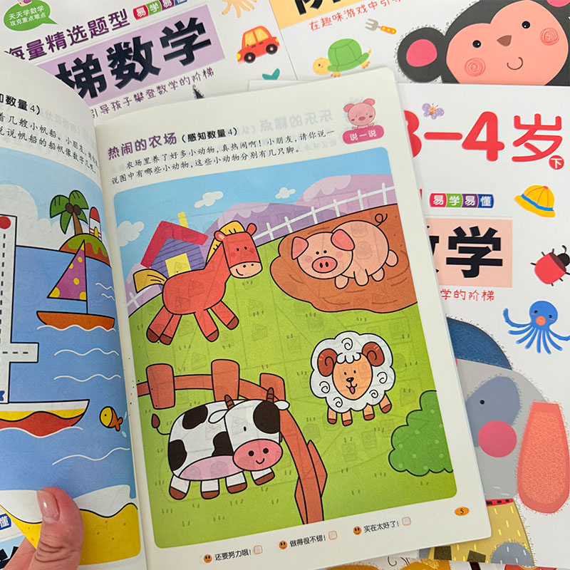 Buku Aktivitas Matematika Lang - Kids Education Activities ulasan dan harga