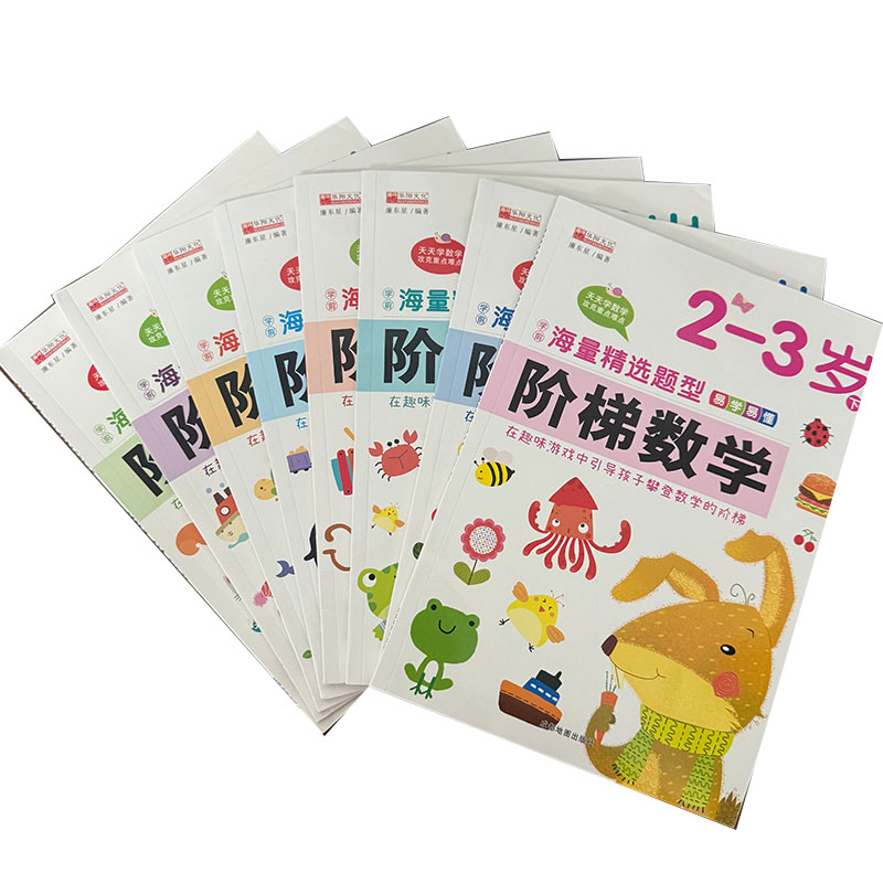 Buku Kerja Matematika Langkah- - Kids Education Activities ulasan dan harga