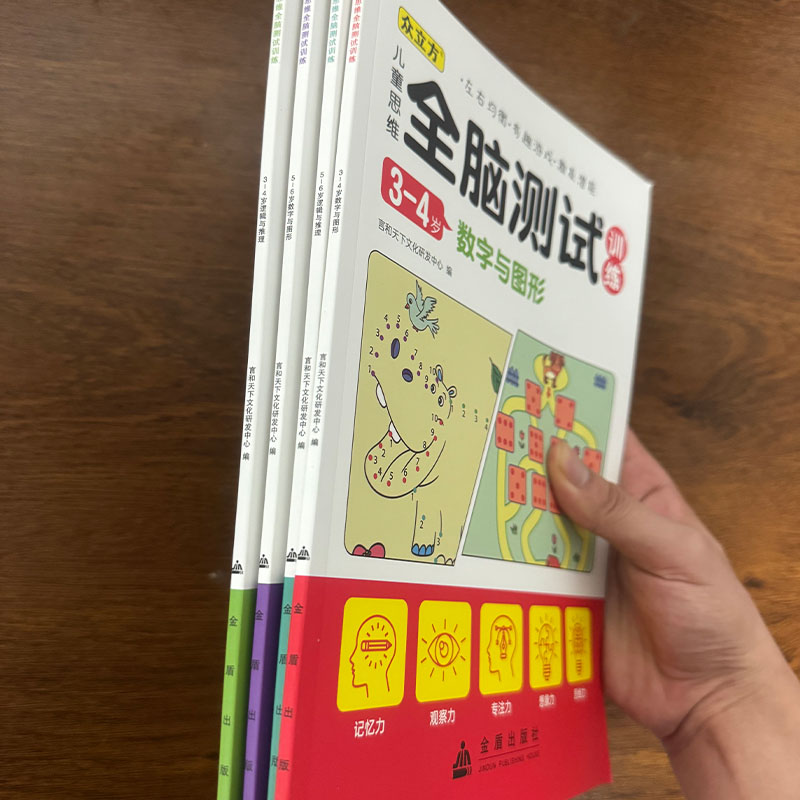 Buku Aktivitas Perkembangan Ot - Kids Education Activities ulasan dan harga