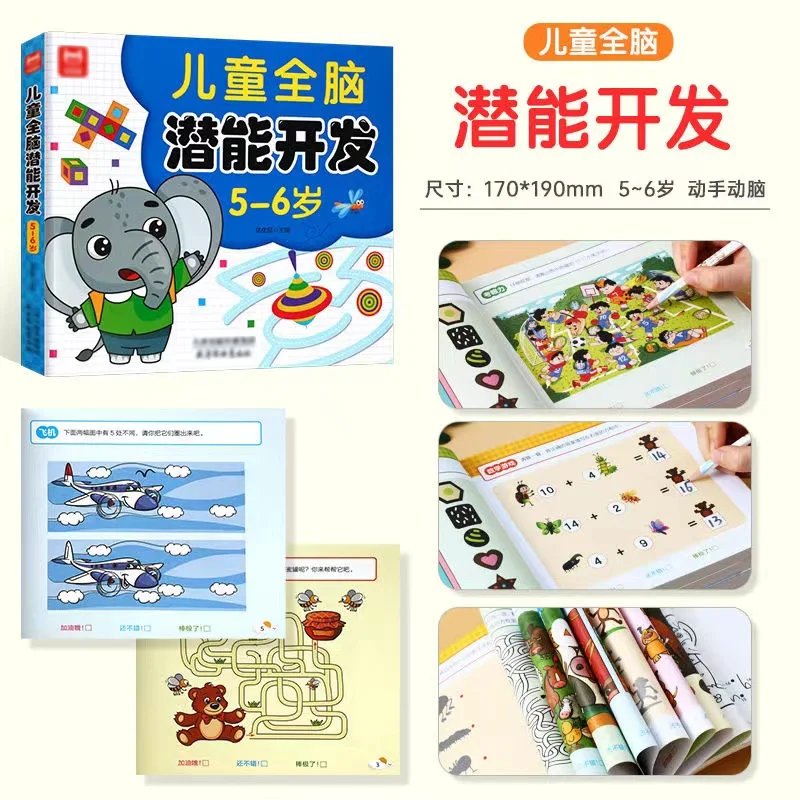 Buku Kerja Pengembangan Potens - Kids Education Activities ulasan dan harga