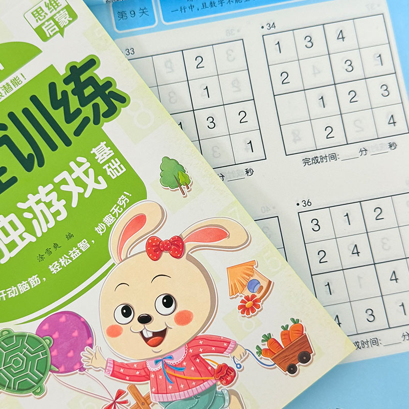 Buku Permainan Sudoku Anak-ana - Kids Education Activities ulasan dan harga