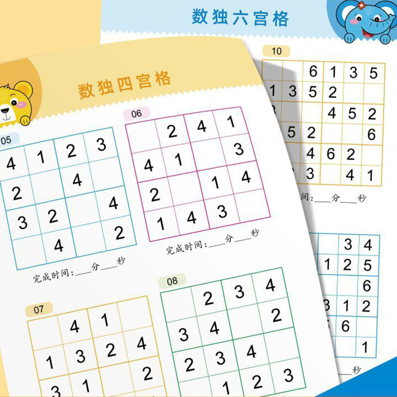 Buku Permainan Sudoku Anak-ana - Kids Education Activities ulasan dan harga