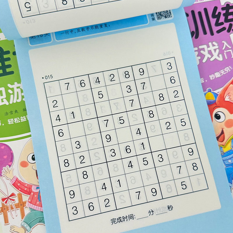 Buku Permainan Sudoku Anak-ana - Kids Education Activities ulasan dan harga