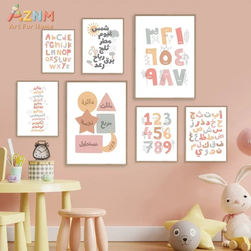 Seni Dinding Arab Bahasa Inggr - Kids Educational Posters ulasan dan harga