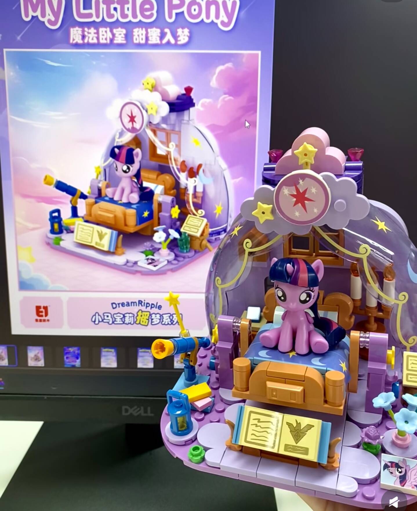 Mainan Blok Bangunan Seri Impi - Kids Educational Game ulasan dan harga